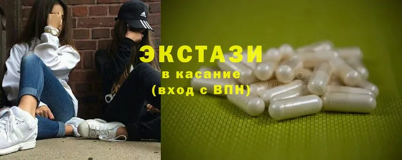 Ecstasy mix  Валуйки 