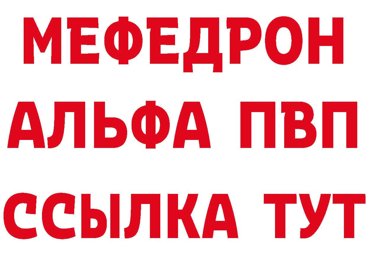 Бутират 1.4BDO маркетплейс маркетплейс MEGA Валуйки