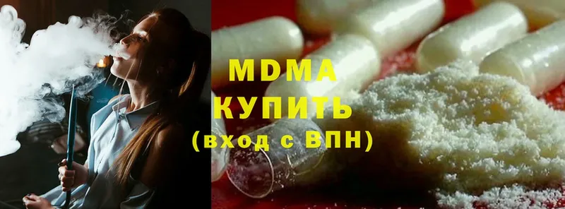 kraken как войти  Валуйки  MDMA кристаллы  где продают  